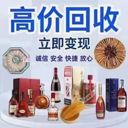 宁海县购物卡回收站