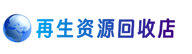 宁海县购物卡回收站