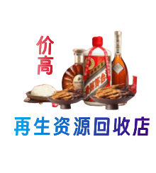 宁海县购物卡回收站