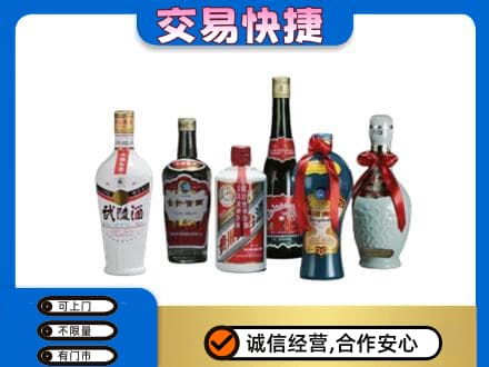宁海县名酒回收武陵酒.jpg
