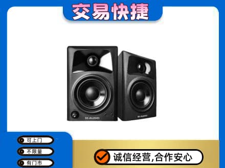 宁海县回收音响
