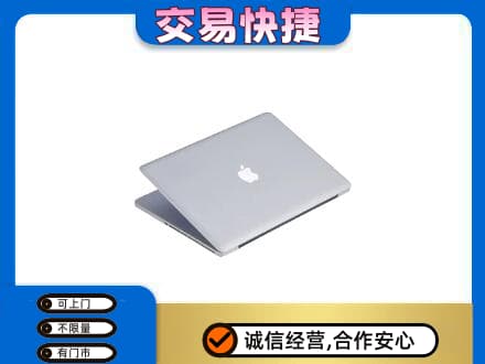 宁海县回收旧电脑