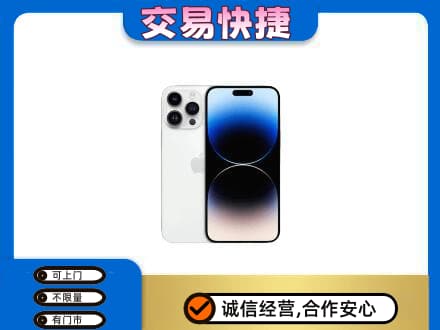 宁海县回收旧手机