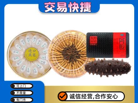 宁海县高价回收礼品
