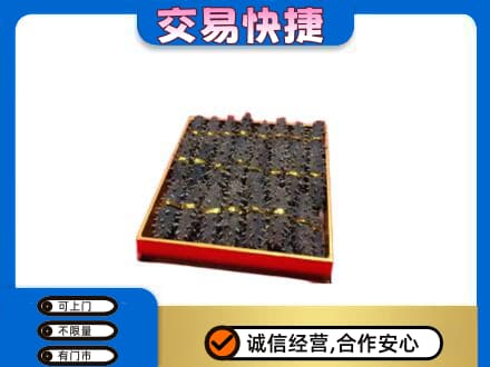 宁海县高价回收海参
