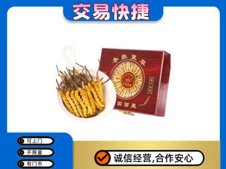 宁海县回收补品