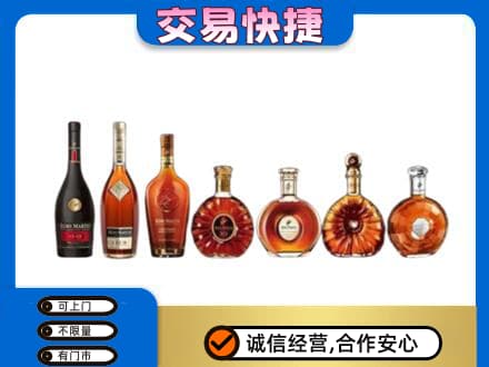宁海县回收洋酒