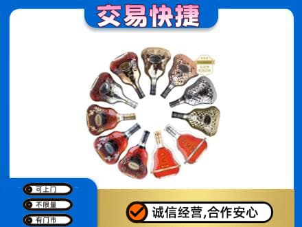 宁海县高价回收XO