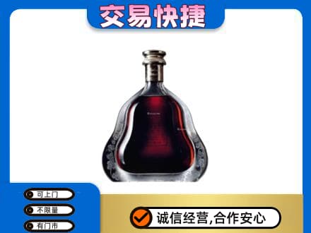 宁海县高价回收轩尼诗李察