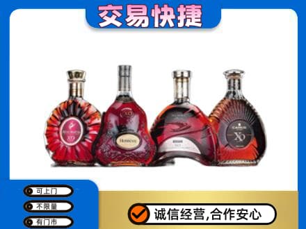 宁海县高价回收老洋酒