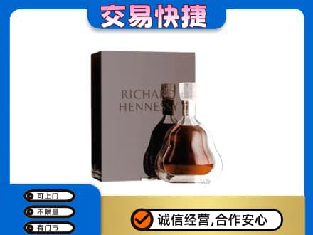 宁海县高价回收李察