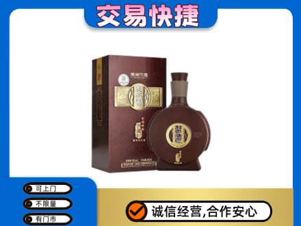 宁海县名酒回收习酒.jpg