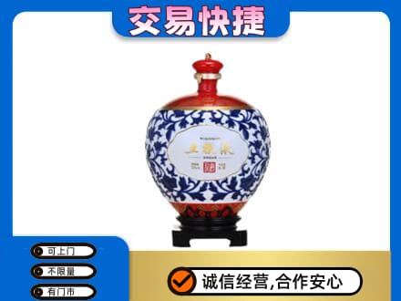 宁海县名酒回收五粮液5.jpg
