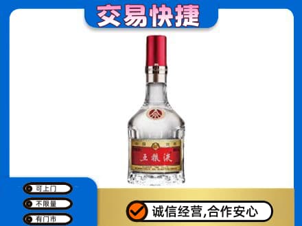 宁海县名酒回收五粮液8代.jpg