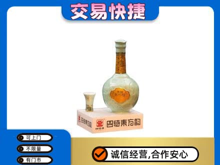 宁海县名酒回收四特酒.jpg