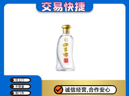 宁海县名酒回收口子窖.jpg
