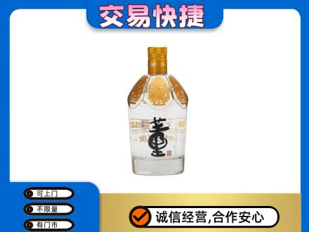 宁海县名酒回收董酒.jpg