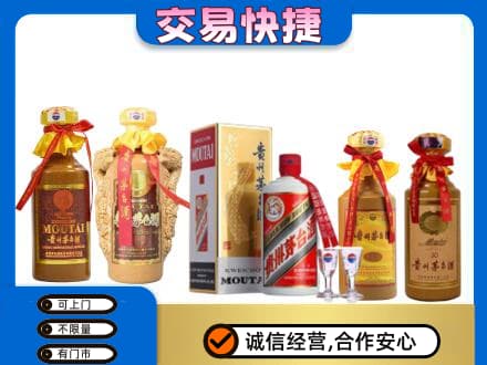 宁海县回收贵州茅台酒