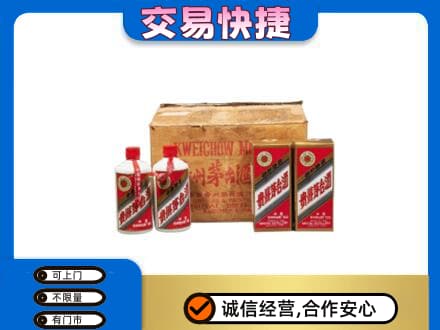 宁海县回收五星茅台酒