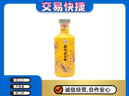 宁海县回收散花茅台酒