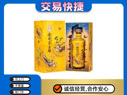 宁海县回收散花飞天茅台酒