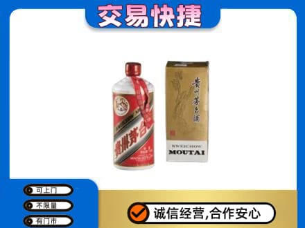 宁海县回收老飞天茅台酒