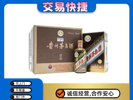 宁海县回收彩釉珍品茅台酒