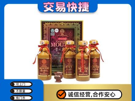 宁海县回收50年茅台酒