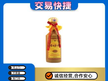 宁海县回收15年茅台酒